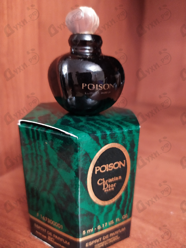 poison esprit de parfum christian dior